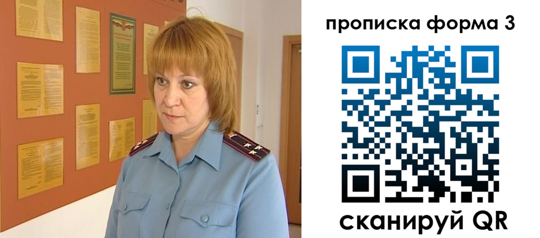 временная регистрация надежно в Торопеце