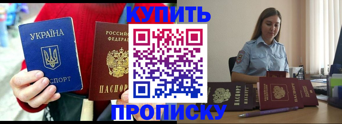 временная регистрация госуслуги в Торопеце